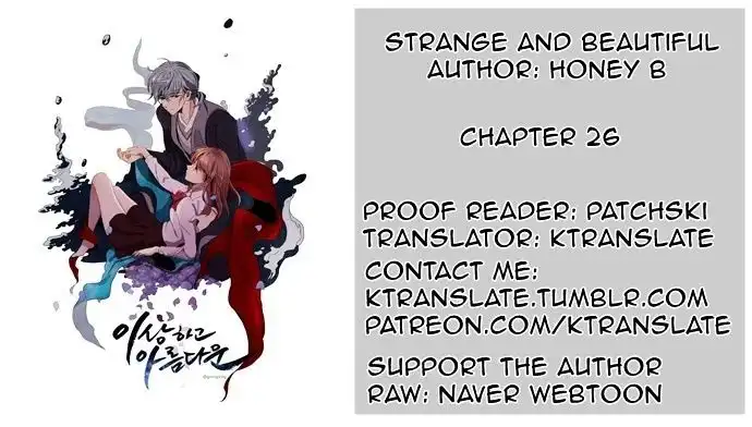 Strange and Beautiful Chapter 26 1